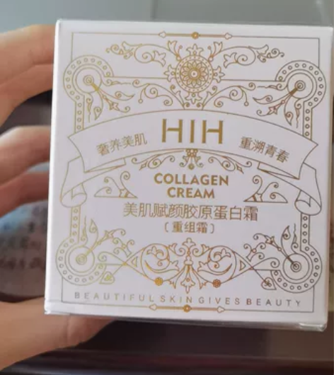 面霜面霜!全新塑封!院线!保质期到26年1...