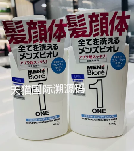 日本碧柔男士洁面乳洗发沐浴三合一480ml...