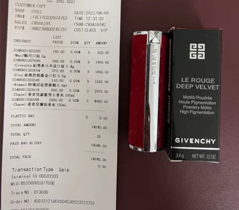 闲置纪梵希红丝绒N37口红 因本人意外怀孕...