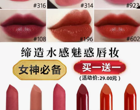 MAC/魅可子弹头唇膏口红544 ，602...