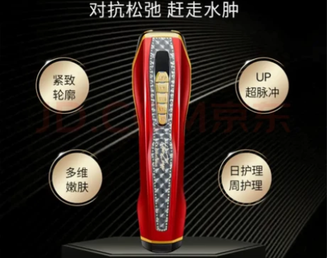 全新宙斯美容仪、买完未拆封 感兴趣的话点“...