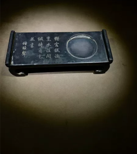 钟骏声款，桌案形端砚，整料制成，砚形独特。...