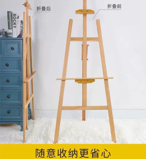 低价出卖画架、全新没用过！一米五的！有需要...
