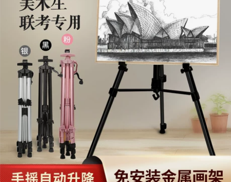 画板画架 有画包 画架包 调色板颜料盒 感...