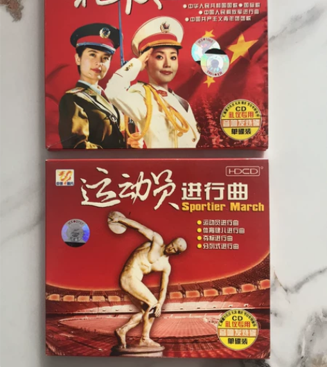 正版谍片光盘 运动员进行曲 礼仪音乐精选 ...