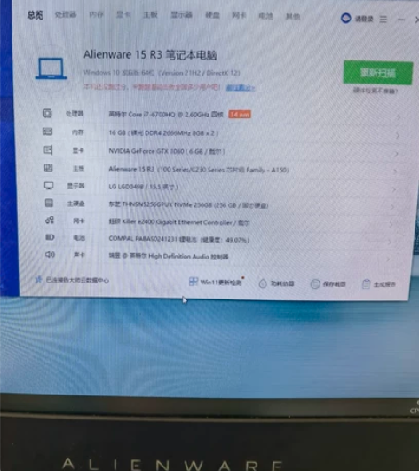 外星人笔记本15 R3 成色如图 自用机器...