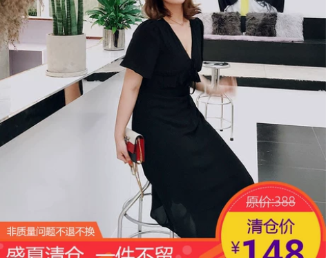 希同儿度假连衣裙高腰ins超火的裙子V领女...