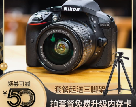 ?尼康D3400 D3500  D5300...