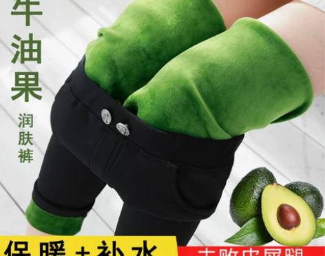 乳木果润肤裤打底裤女外穿秋冬季加绒加厚保暖...