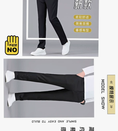 厂家直销名牌雅戈尓长裤男秋冬2022新款潮...