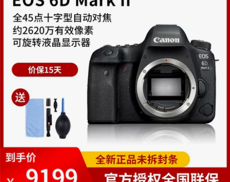 Canon/佳能 EOS 6D Mark ...