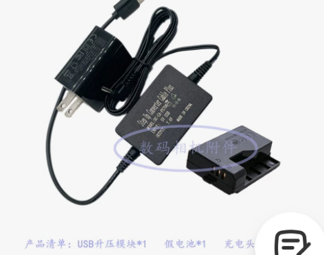 佳能CANON  ACK-E10 LP-E...