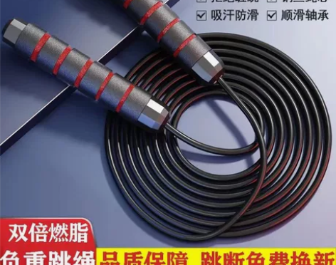 钢丝跳绳女生减肥专用暴瘦神器成人健身运动初...