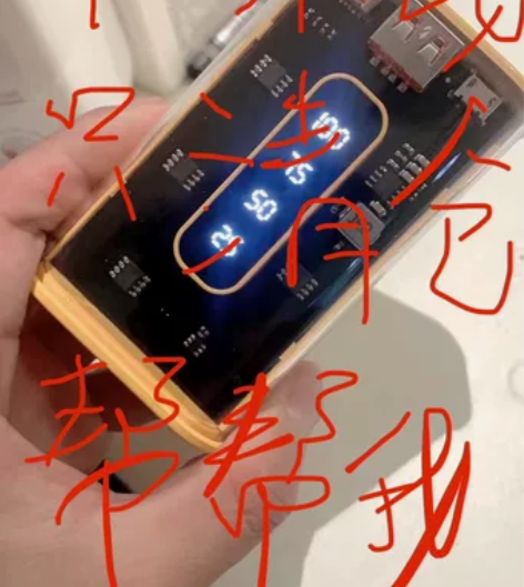 透明充电宝朋克机械风双向快充自带线适用苹果...