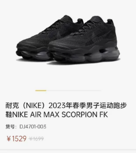 Nike/耐克.NIKE AIR MAX ...