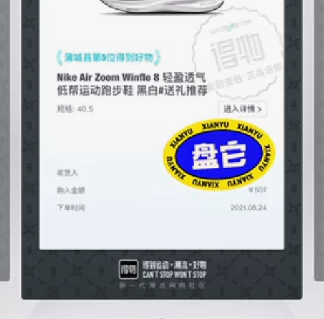 nike运动鞋，基本全新，气垫还未踩开，非...