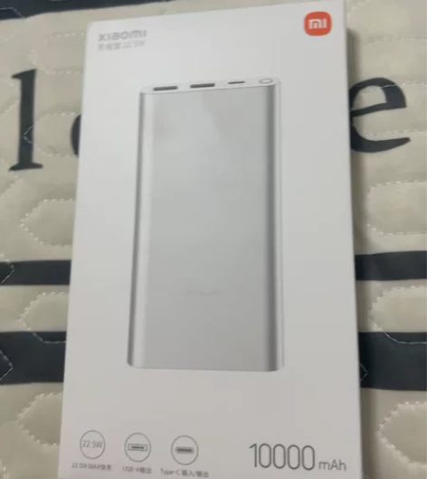 全新小米充电宝 未拆封10000毫安不包邮...