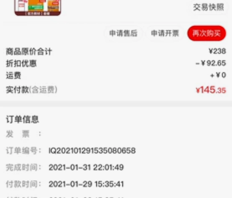 二级注册消防工程师考试用书，几乎全新。10...