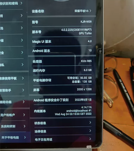荣耀平板V6 10.4英寸 WiFi版  ...