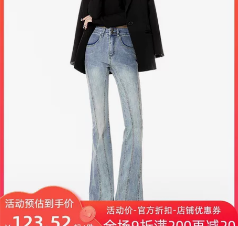 vfvk复古牛仔裤女港风直筒高腰2022年...