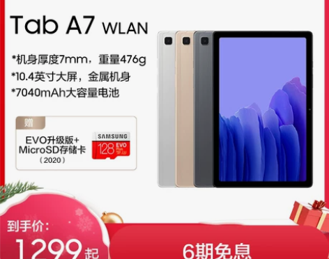 【礼遇价】【新品上市】Samsung/三星...