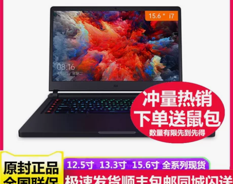 Xiaomi/小米 游戏本 i7 16GB...