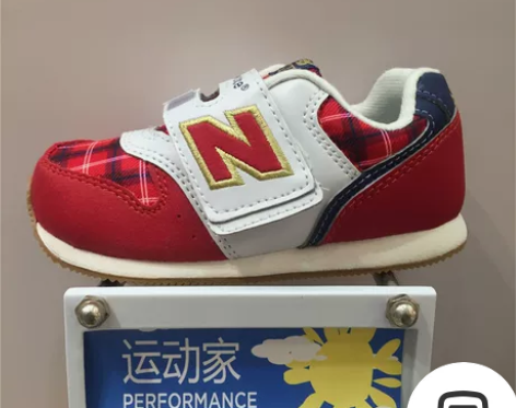 NewBalance新百伦童鞋代购2015...