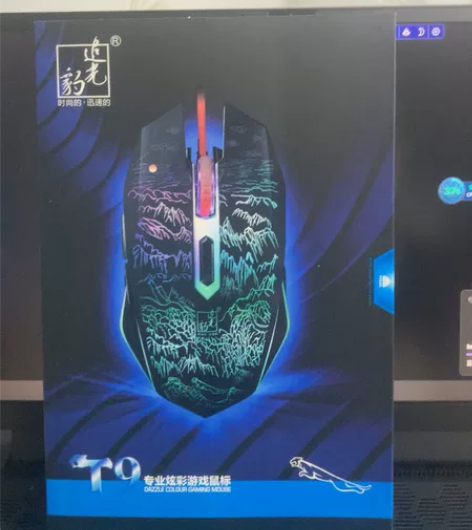 鼠标一个 买电脑送的 淘宝折后价30块 全...