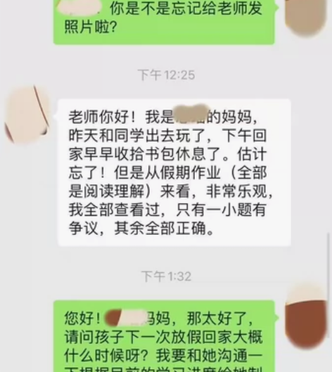 初三，高三 英语、数学（全科）考试技巧。 ...