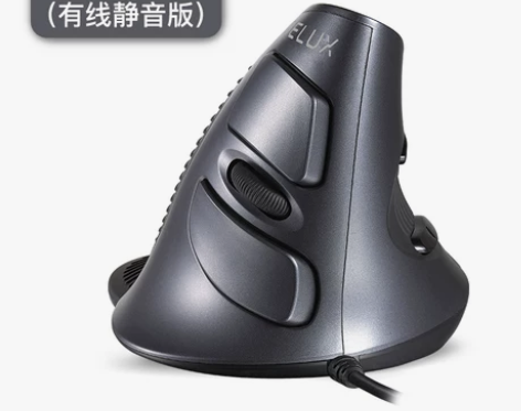 多彩M618垂直鼠标无线充电有线静音人体工...