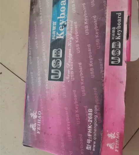全新的电脑键盘！一次没用过！有需要联系！ ...