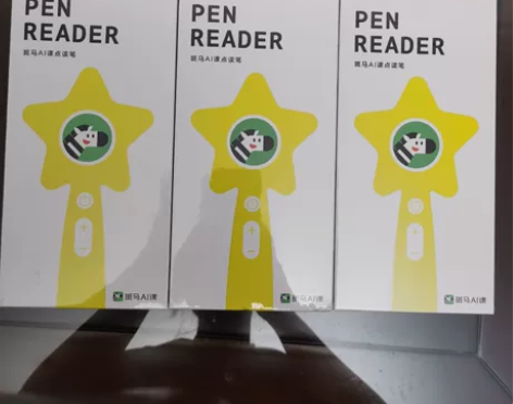 2022/09/19刚收到的斑马点读笔，续...