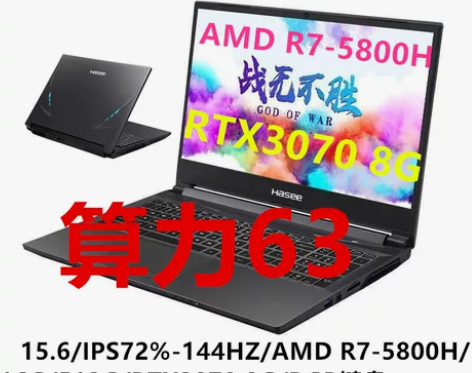 Hasee/神舟 战神TX9-CA5DP/...
