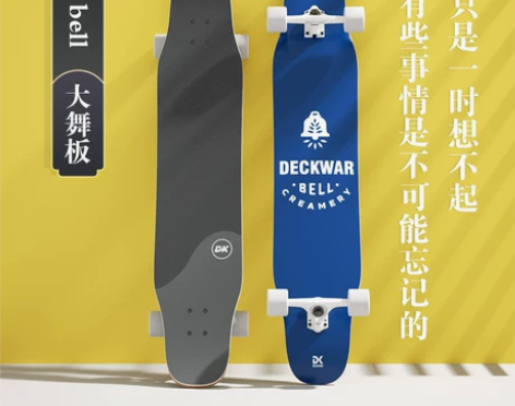 deckwar长板滑板女生初学者舞板公路刷街男生专业成人双翘...