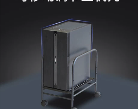 酷迪熊主机托可调节电脑主机架移动托架台式主...