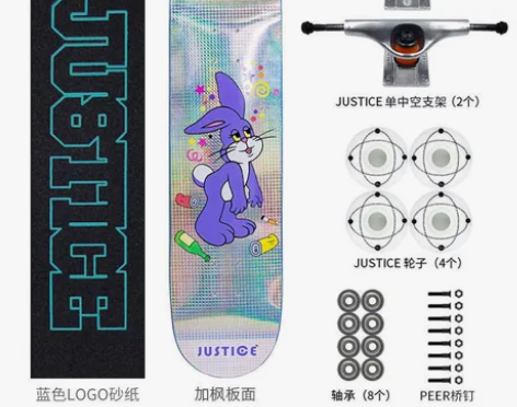 滑板急出 用过一次选择性放弃这项运动轻微使...