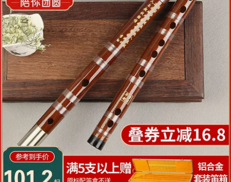 热销100000加件 初学考级学院推荐儿童...
