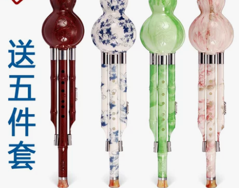 【转卖】葫芦丝 乐器 初学免邮胶木c调降b...