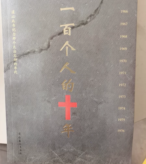 一百个十年小说书籍，买了没看过。 感兴趣的...