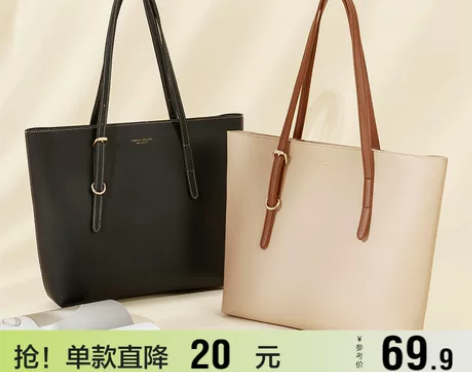 森马托特包女大学生小众斜挎包百搭女包通勤包...