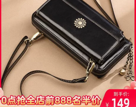 ?纳兰杜钱包女长款2021新款真皮韩版拉链...