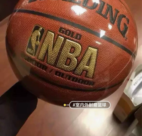 【清仓包邮】低价出全新未拆斯伯丁篮球，比赛...