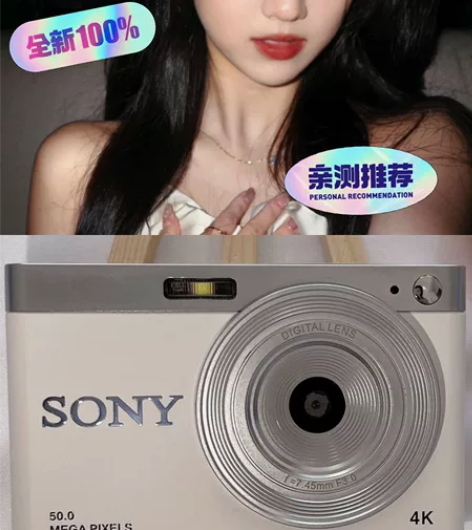 全新未拆封包邮，索尼同款CCD相机，500...