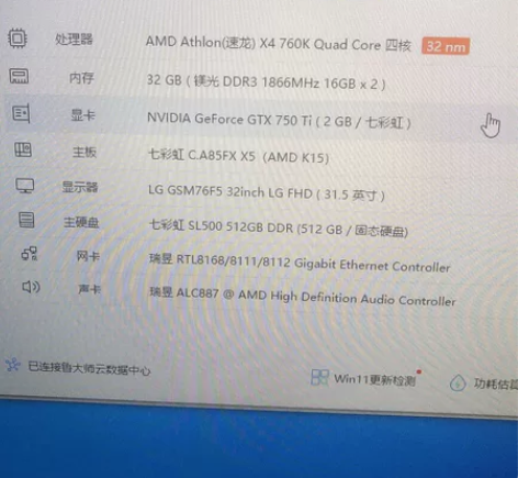 出售主板，cpu，内存，显卡，电源，痛快的...