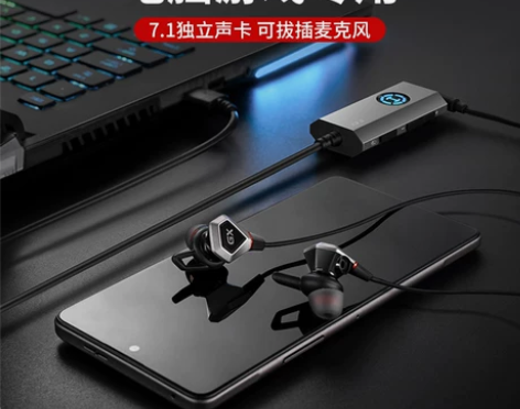 漫步者台式电脑耳机带麦7.1声卡USB接口...