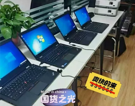 【捡漏】公司关门笔记本处理公司停业处理电脑...