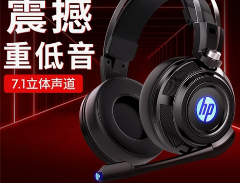 HP/惠普H200电脑耳机头戴式电竞游戏专...