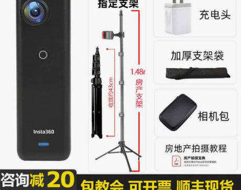 58安居客全景相机720度insta360...