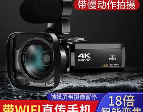 高清数码摄像机带WiFi快手Vlog摄影D...
