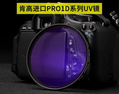相机kenko肯高 PRO1D MC UV镜